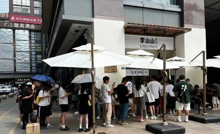李山山茶事加盟需开店要多少钱