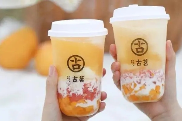 古茗奶茶加盟费明细表2023
