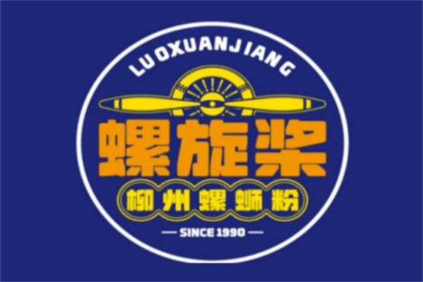 螺旋桨螺蛳粉加盟费多少钱?全国有多少门店？