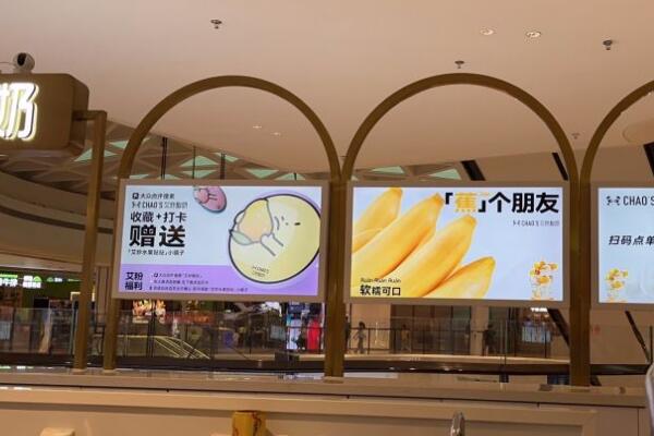 艾炒酸奶加盟