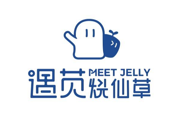 遇苋烧仙草加盟费