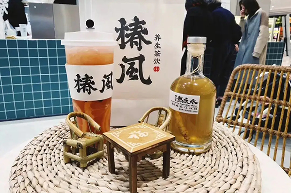 椿风养生茶饮加盟费多少钱？加盟流程是什么(图1)