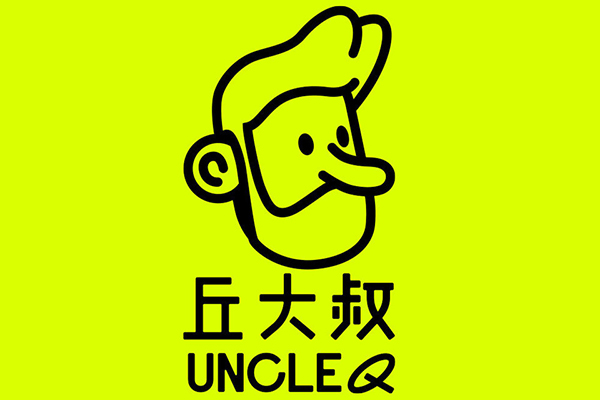 丘大叔柠檬茶总部加盟怎么样？丘大叔柠檬茶需要多少钱(图1)