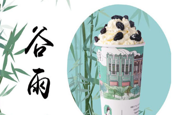 茶亭序奶茶加盟