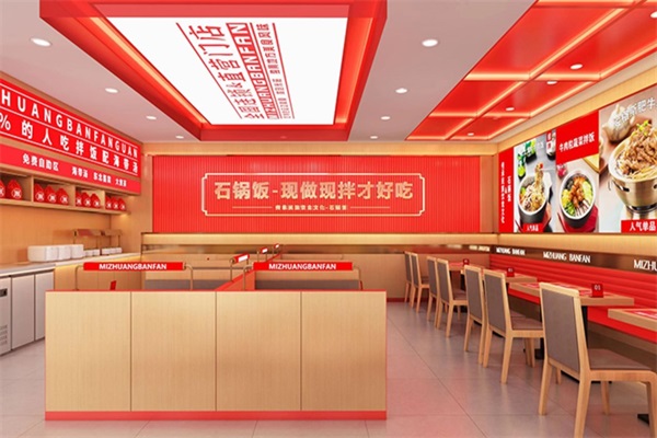 2023米庄拌饭加盟费用多少钱？米庄拌饭馆如何加盟?