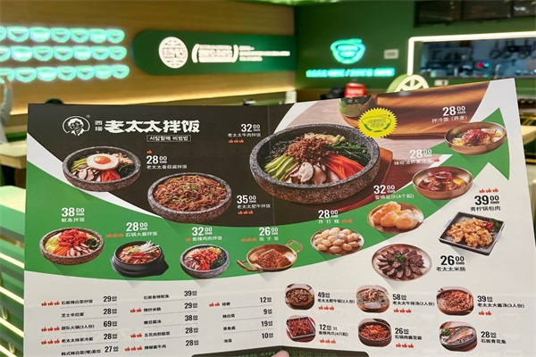 西塔老太太拌饭加盟费多少钱?西塔老太太拌饭加盟优势及条件