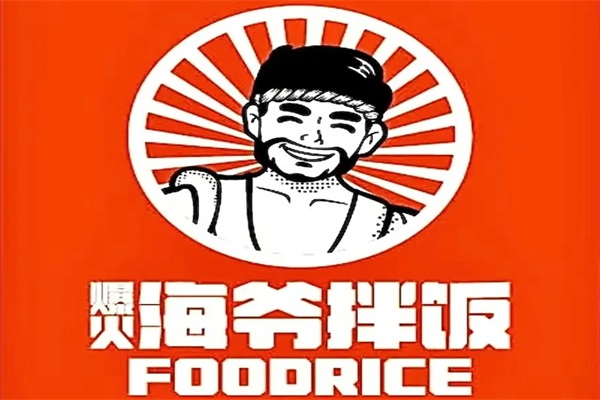 爆火海爷拌饭加盟费多少钱?爆火海爷拌饭总店在哪里？