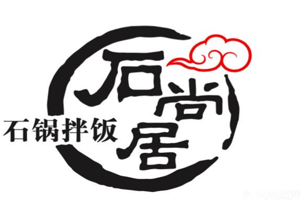 石尚居石锅拌饭官网：石尚居石锅拌饭加盟费多少钱？