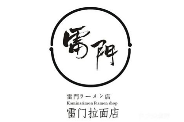 雷门拉面加盟费多少钱，雷门拉面加盟流程(图1)
