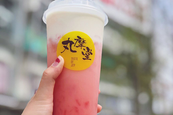 丸摩堂鲜果茶加盟费多少？丸摩堂鲜果茶加盟条件(图2)