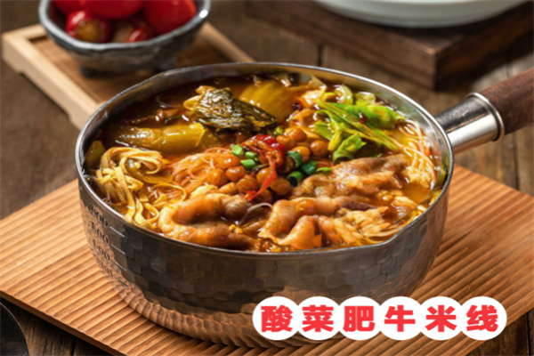 板扎瓢瓢米线加盟费是多少钱？板扎瓢瓢米线加盟官网(图2)