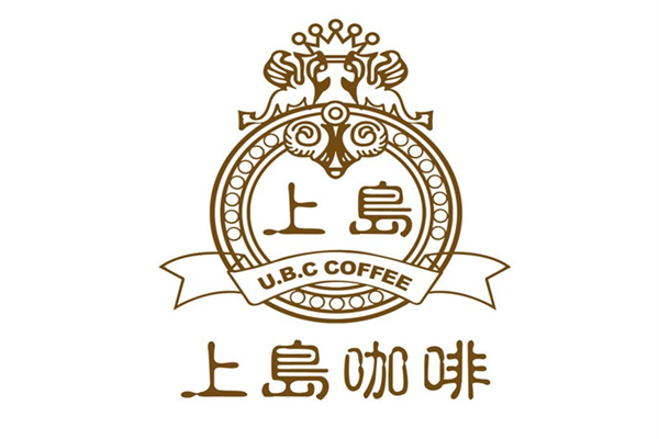 上岛咖啡加盟费