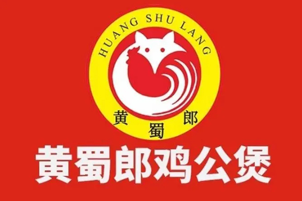 黄蜀郎鸡公煲加盟费一般大概多少？多久可以回本(图1)