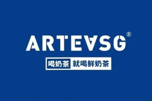 arteasg奶茶加盟
