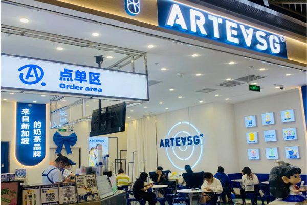 arteasg奶茶加盟