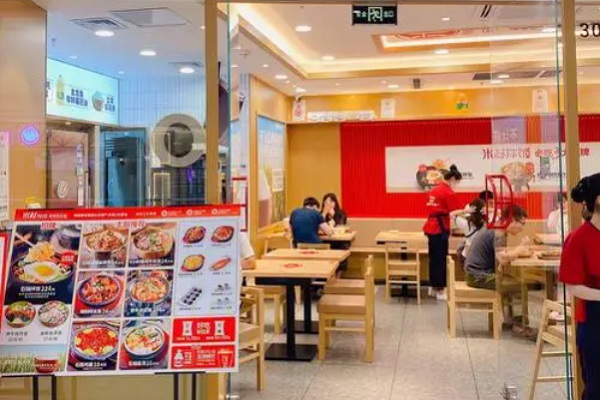 米村拌饭加盟费