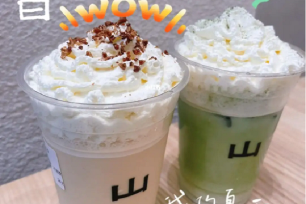 上山喝茶加盟官网电话