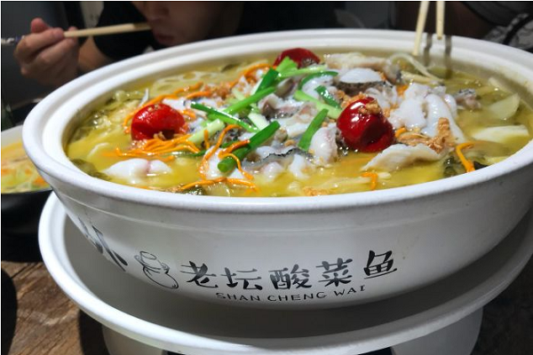 山城外老坛酸菜鱼加盟电话