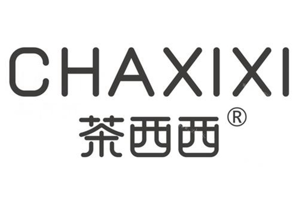 茶西西奶茶加盟