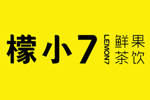 济宁檬小七奶茶加盟