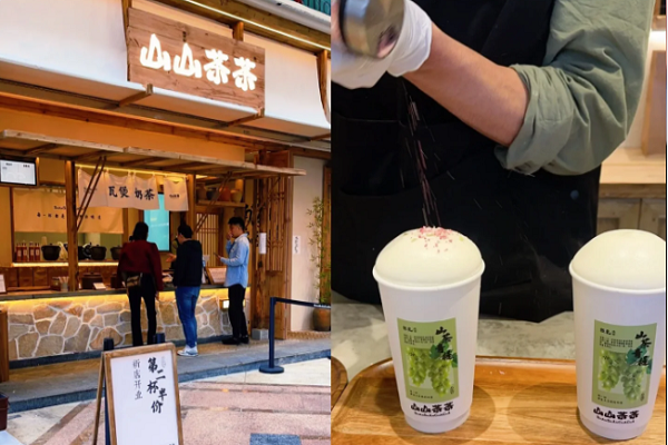 山山茶茶加盟费是多少？都包含哪些费用(图2)