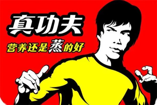 真功夫快餐加盟电话是多少？真功夫快餐加盟费官网(图2)