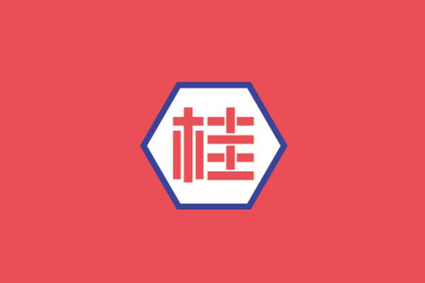 桂桂茶加盟