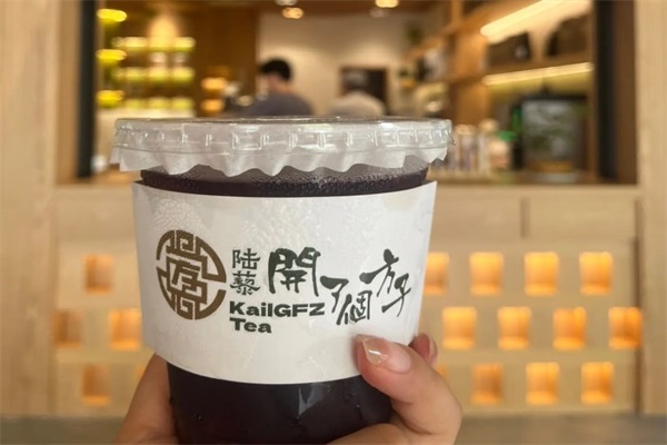 陆藜开了个方子奶茶店加盟多少钱？开了个方子总部唯一官网电话