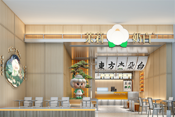 茉莉奶白加盟官网：茉莉奶白奶茶店加盟费需要多少钱？(图2)