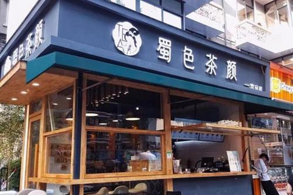 蜀色茶颜加盟总部电话：obibi蜀色茶颜奶茶加盟费用大概要多少钱(图2)