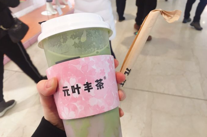 元叶丰茶奶茶加盟费多少钱？加盟热线是多少(图2)