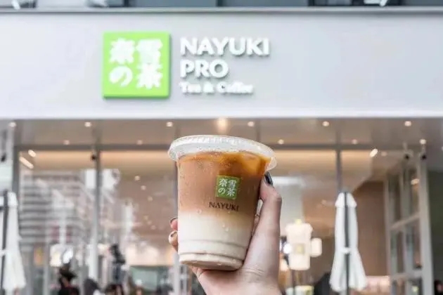 奈雪茶加盟费大概多少钱