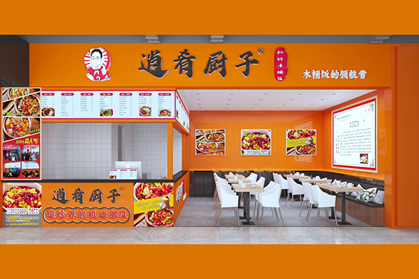 逍肴厨子木桶饭加盟加盟费多少钱？加盟优势是什么(图1)