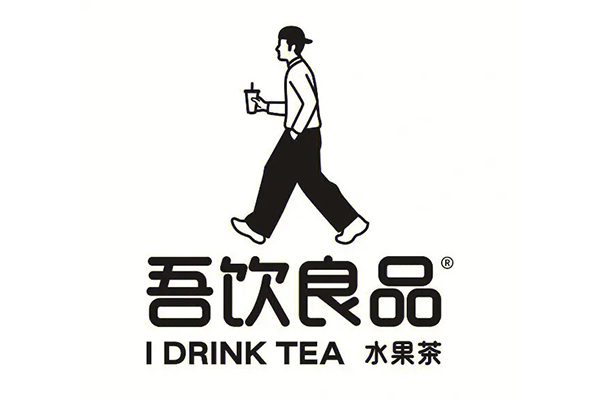 吾饮良品奶茶加盟店怎么样，加盟有什么优势(图1)