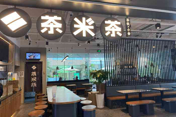 茶米茶加盟店怎么样，加盟有什么优势(图2)