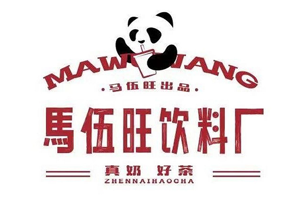 马伍旺饮料厂加盟赚钱吗？加盟前景如何(图1)