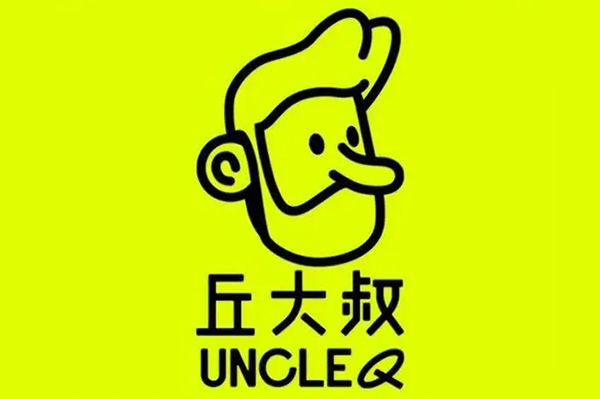 丘大叔柠檬茶加盟优势有哪些？加盟流程和条件是什么(图1)