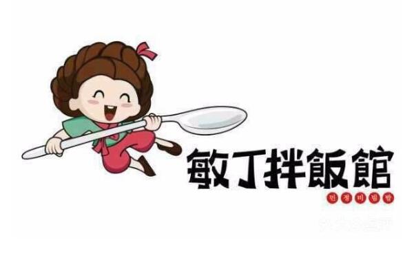 敏丁拌饭加盟费用明细_敏丁拌饭加盟官网电话(图1)