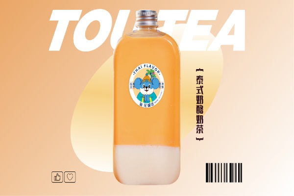 偷茶喝加盟