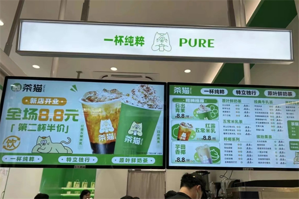 茶猫官网2024总部：茶猫奶茶店加盟费多少?(图2)