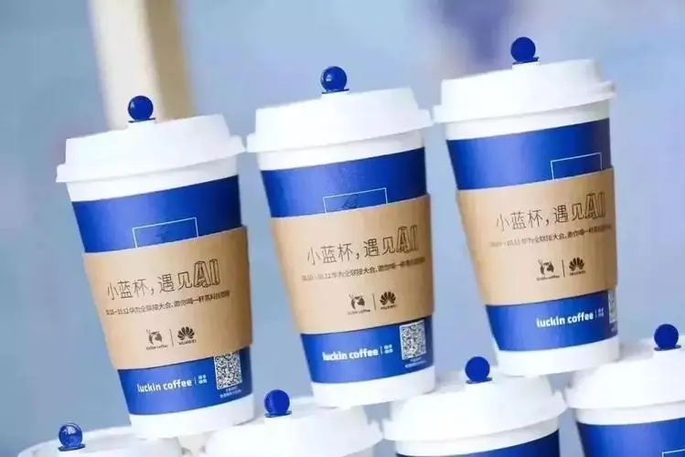 luckin coffee加盟费多少钱？加盟条件有什么