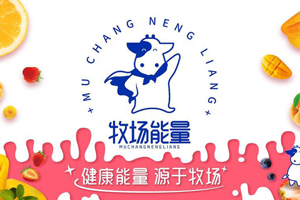 牧场能量加盟亲身经历，投资少，利润高(图1)