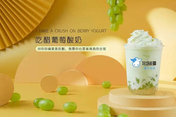牧场能量加盟亲身经历，投资少，利润高(图2)