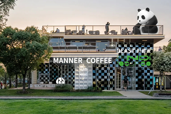 mannercoffee做加盟吗？需要具备哪些条件(图2)