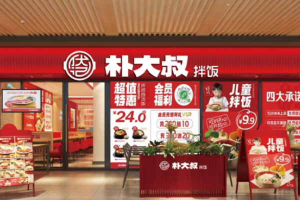 朴大叔拌饭加盟费用多少钱?加盟官网全国有多少家店(图1)