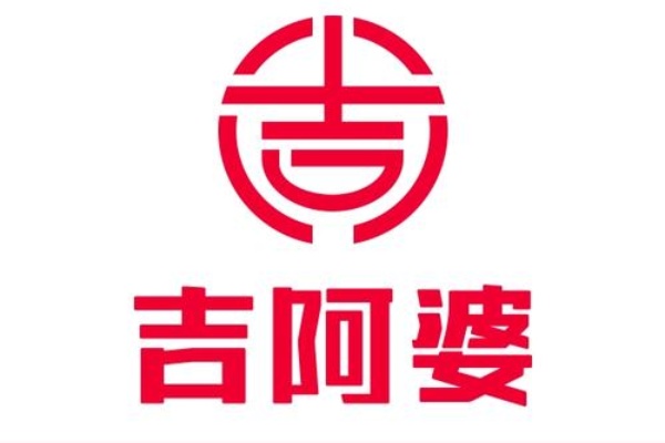 吉阿婆麻辣烫logo