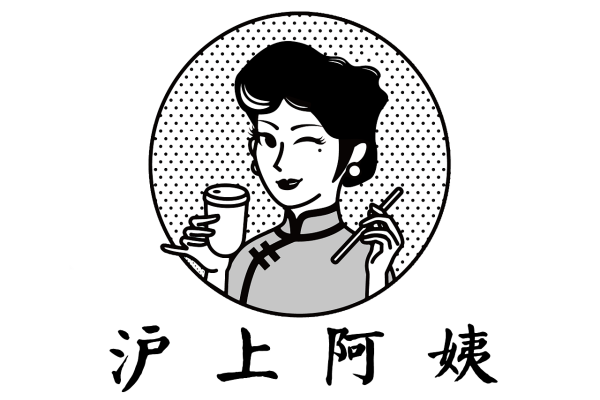 沪上阿姨鲜果茶加盟费要多少钱，沪上阿姨鲜果茶加盟条件(图1)