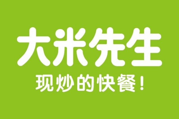 大米先生加盟费多少？大米先生加盟需要什么条件？(图1)