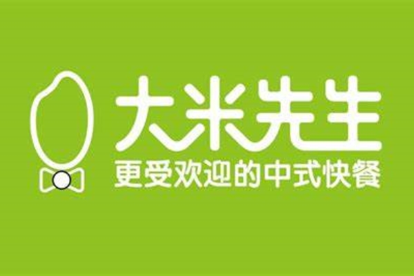 大米先生加盟费及加盟电话：大米先生快餐加盟官网要多少钱　　大米先生快餐依托雄厚品牌背景、优质服务、知名技术、健康食品，兼容各地风味为差异化的品牌定位，融合现代快餐理念，成立至今飞速发展，期待能跟所有创(图1)