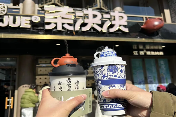 茶决决·江西现泡纯茶加盟费多少钱？茶决决如何加盟？(图2)